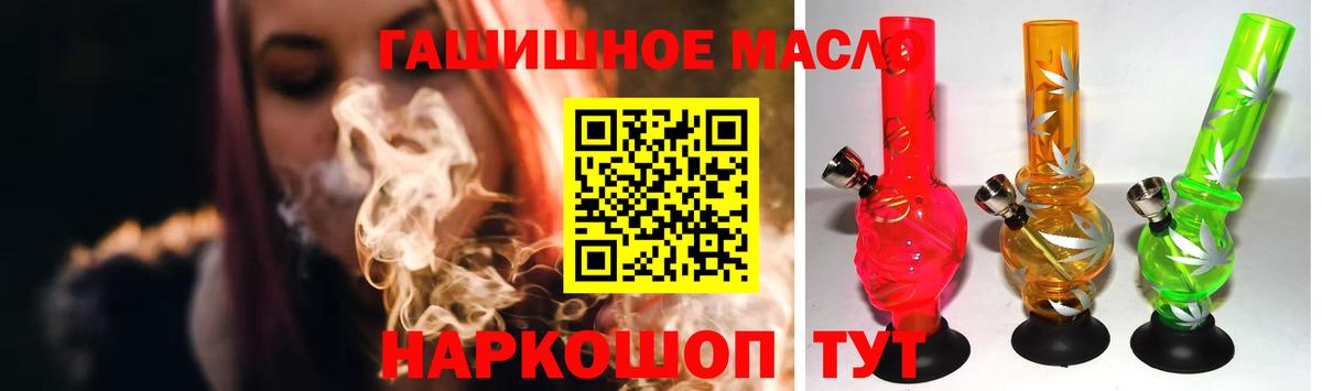 Дистиллят ТГК жижа Аргун