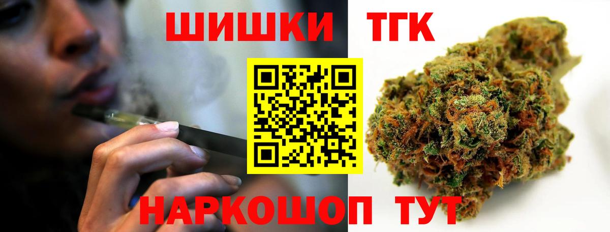 Бошки марихуана MAZAR Аргун
